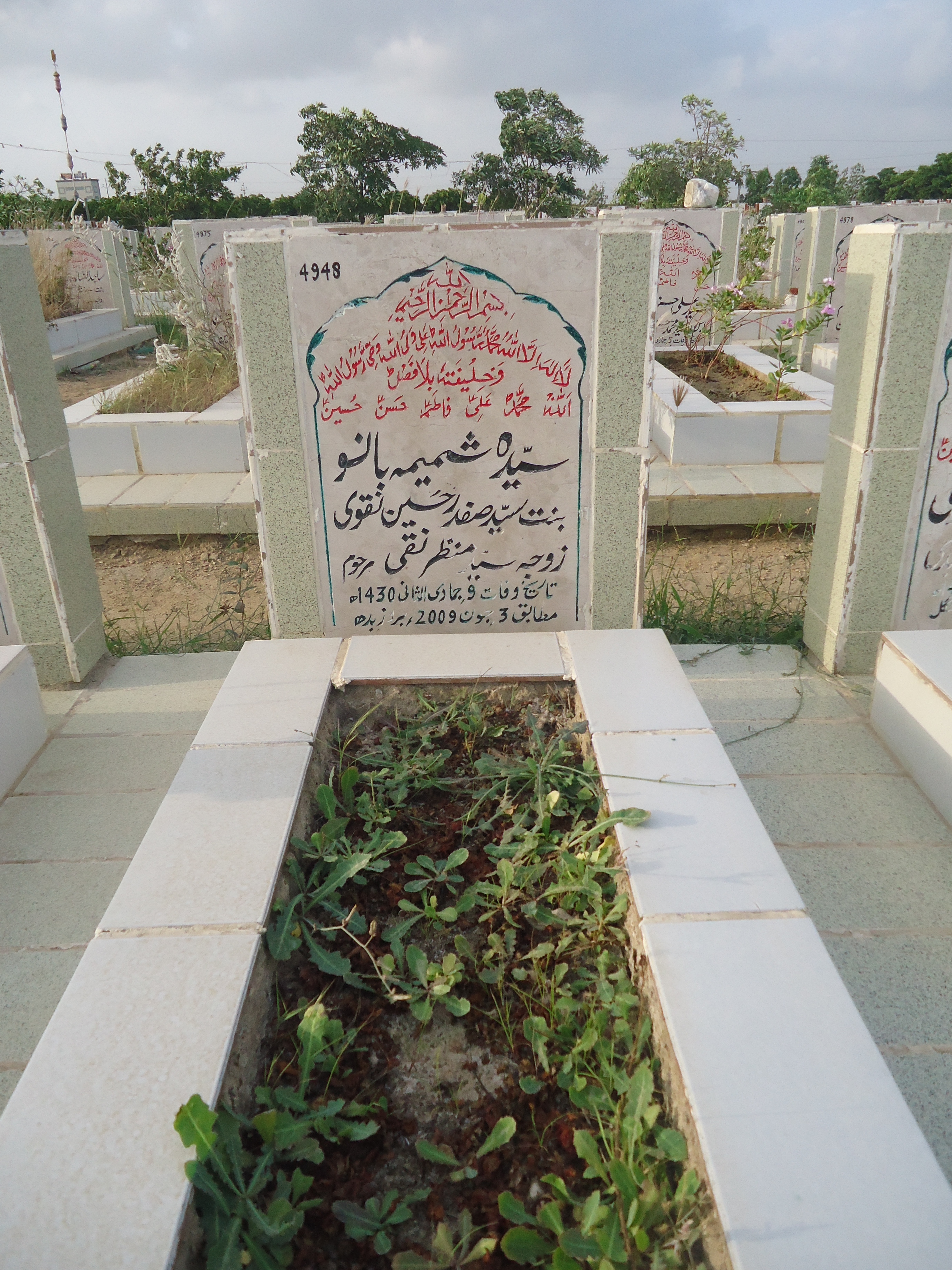 4948 – Syeda Shamima Bano
